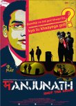 Manjunath Movie Review Hindi