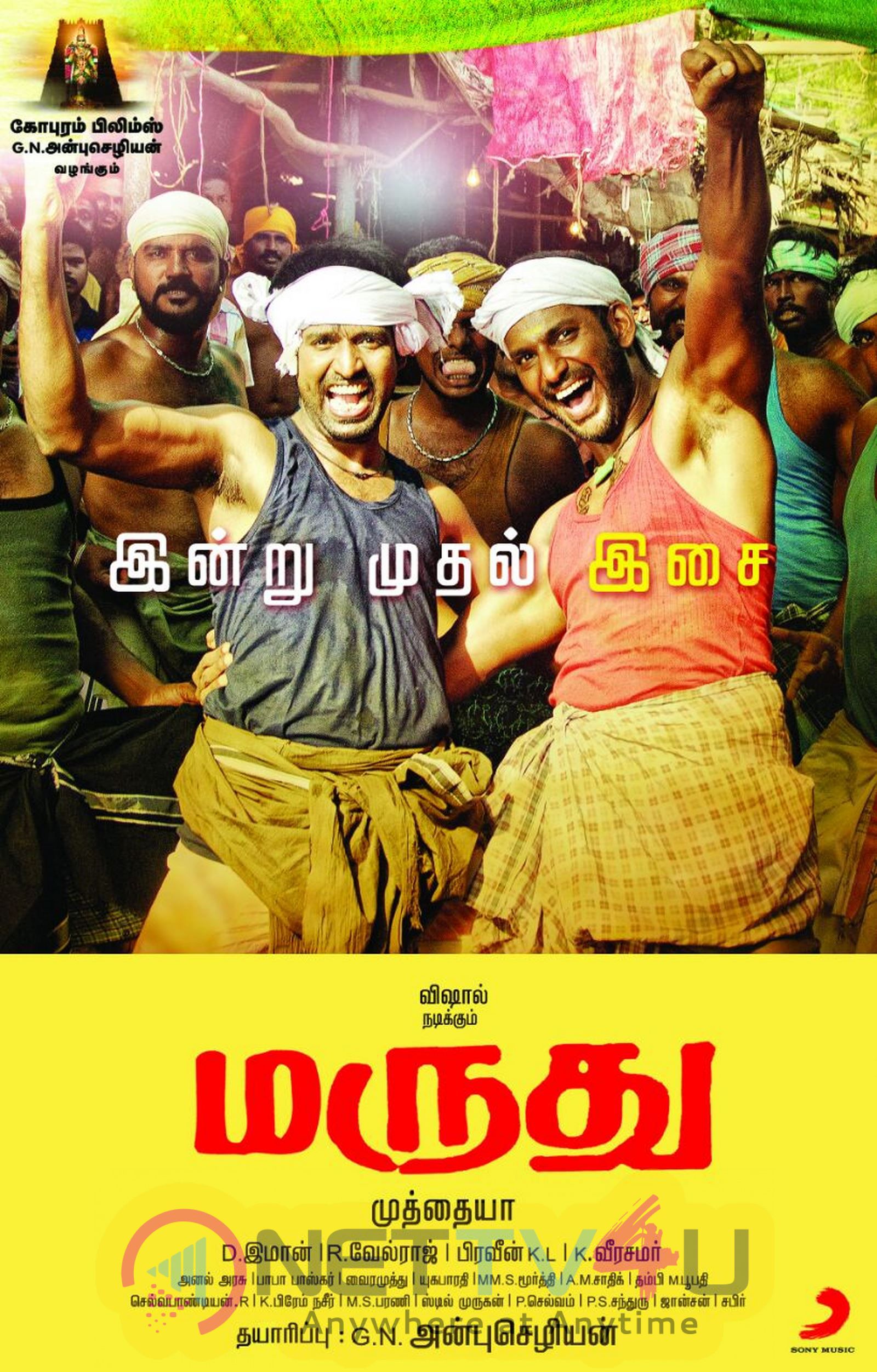 Marudhu Tamil Movie Audio Release Posters Tamil Gallery