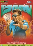 Massu Movie Review Tamil