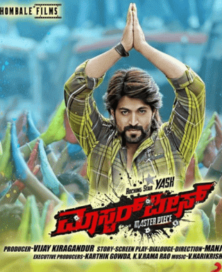 Master Piece Movie Review Kannada Movie Review Master Piece Movie Review Kannada Movie Review