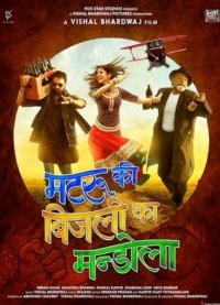 Matru Ki Bijlee Ka Mandola-See who’s on the mat! Movie Review