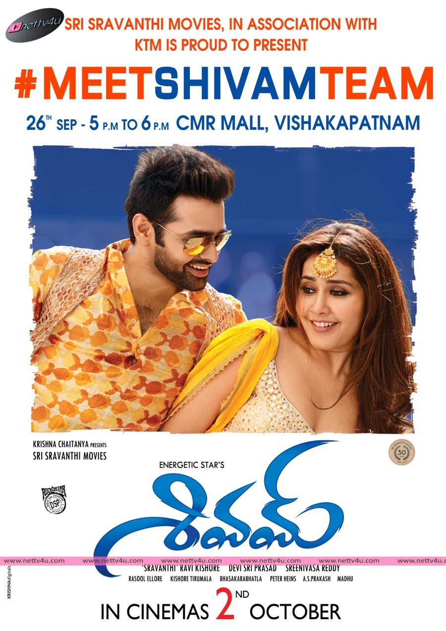 meet shivam movie team poster 02