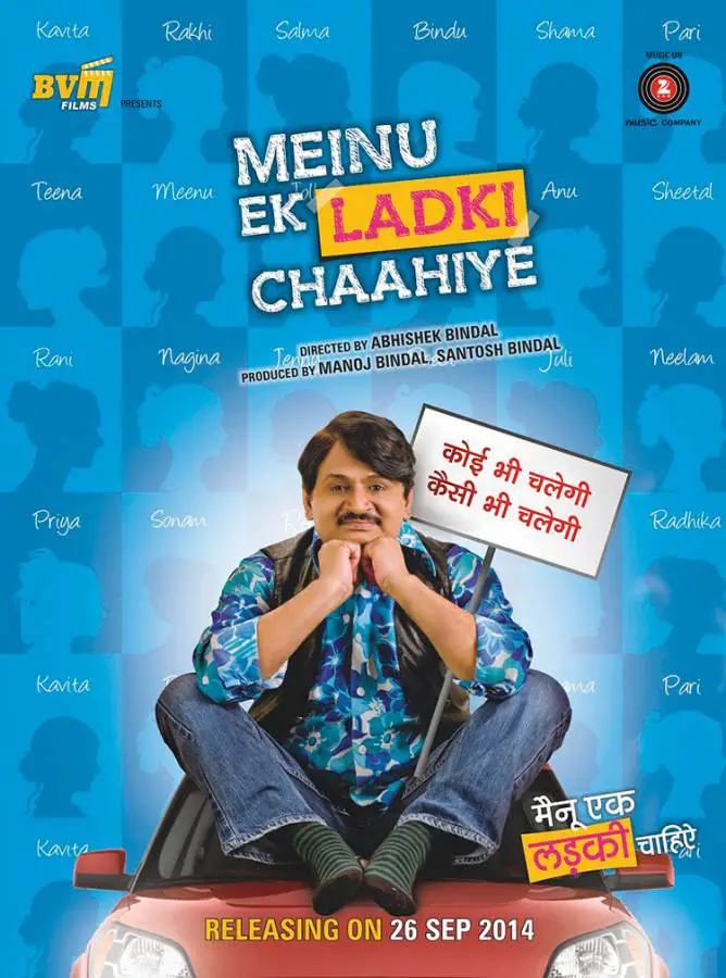 Meinu Ek Ladki Chaahiye Movie Review