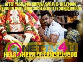 Meme Bank In Kannada