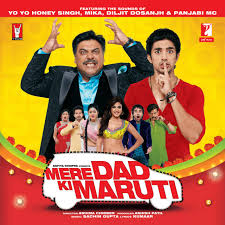 Mere Dad Ki Maruti Movie Review