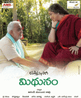 Midhunam Movie Review