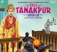 Miss Tanakpur Haazir Ho (It Happens Only In India) Movie Review