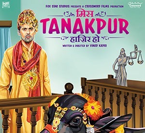 Miss Tanakpur Haazir Ho (It Happens Only In India) Movie Review Hindi Miss Tanakpur Haazir Ho (It Happens Only In India) Movie Review Hindi