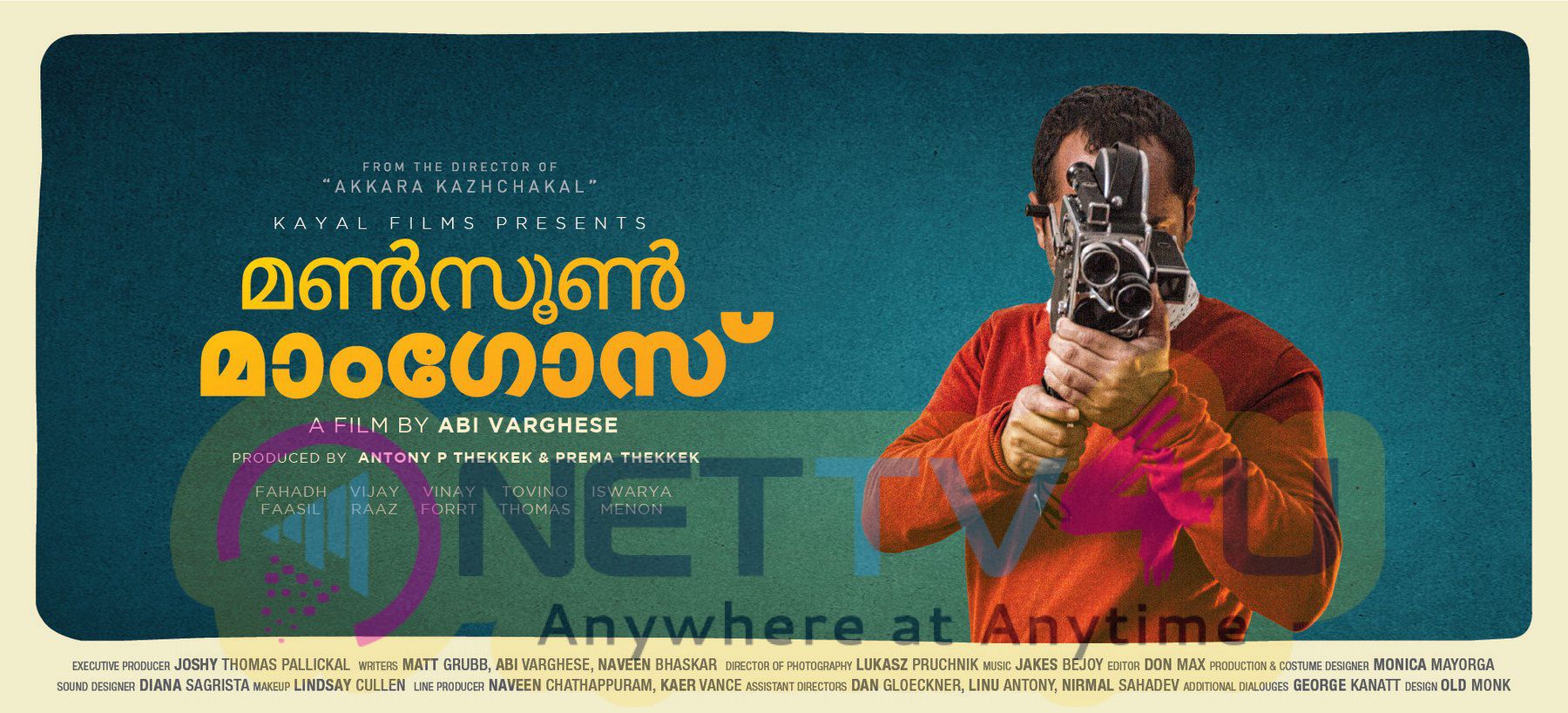 Monsoon Mangoes Malayalam Movie Photo Shoot Stills & Posters Malayalam Gallery