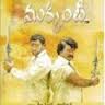 Mukkanti Movie Review Telugu Movie Review