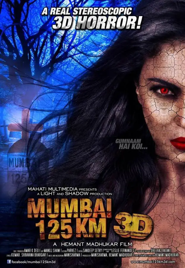 Mumbai 125 KM Movie Review