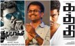 Murugadoss Wants To Direct VIjay Again! Tamil News