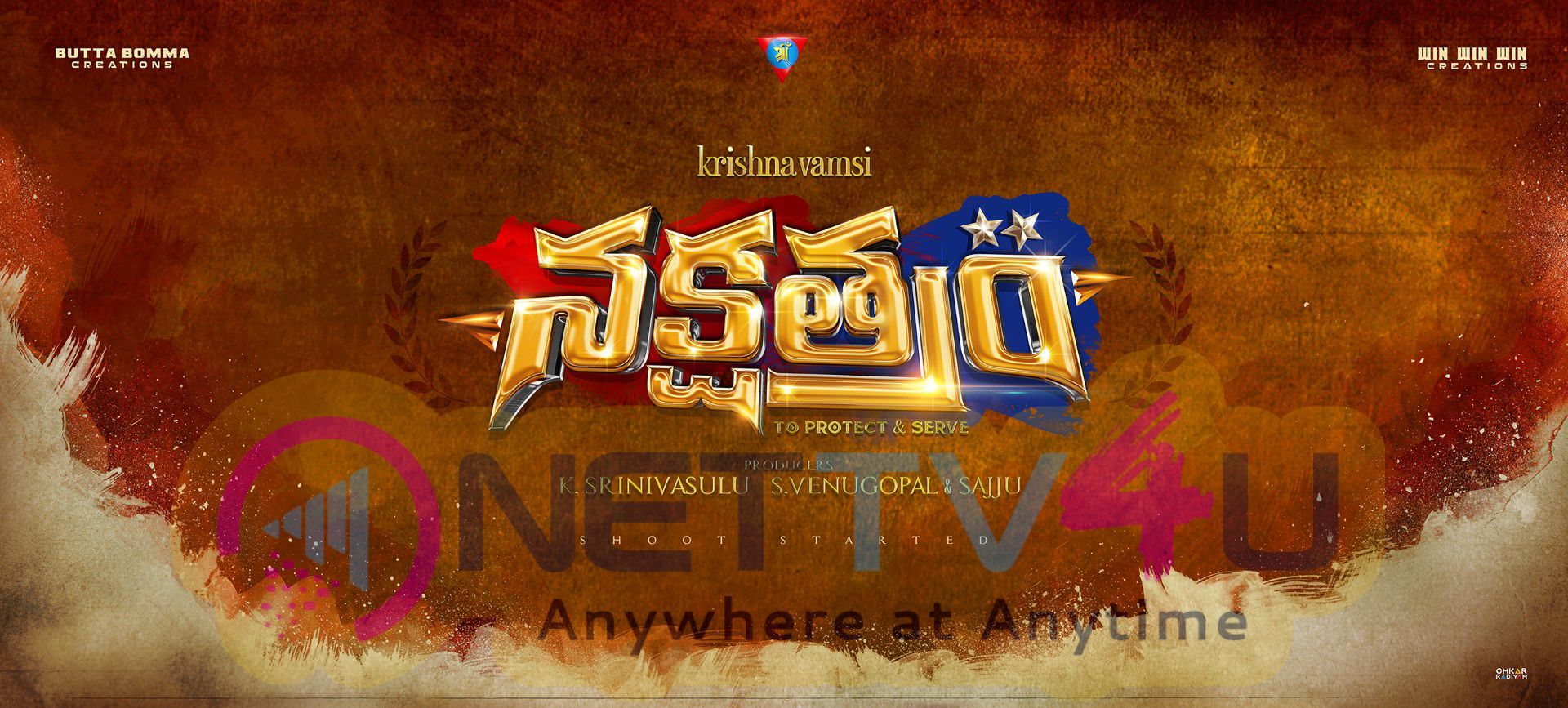 Nakshatram Movie First Look And Title Logo Posters Telugu Gallery