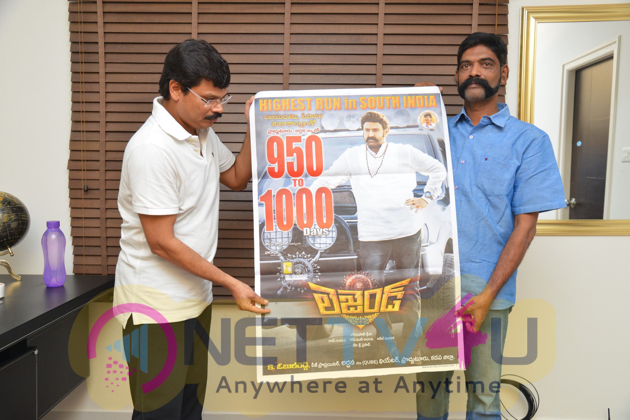 Nandamuri Balakrishna Legend 1000 Days Poster Launch Telugu Gallery