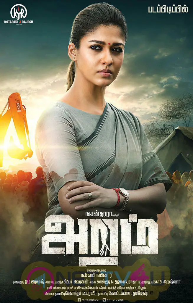 Nayanthara's Aramm Movie First Look Posters Tamil Gallery
