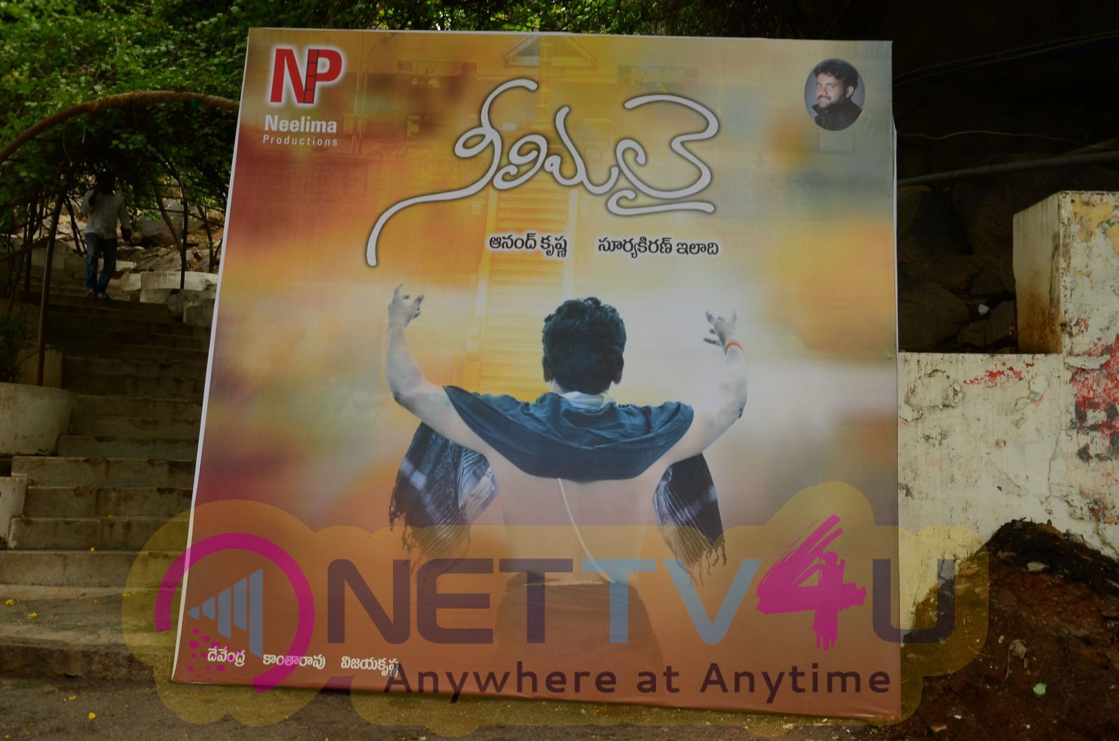 Neelimalai Telugu Movie Opening Exclusive Stills Telugu Gallery