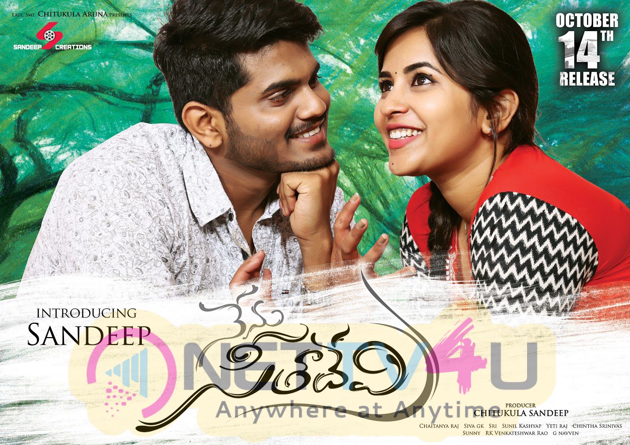 Nenu Seetha Devi Telugu Movie Lovely Posters Telugu Gallery