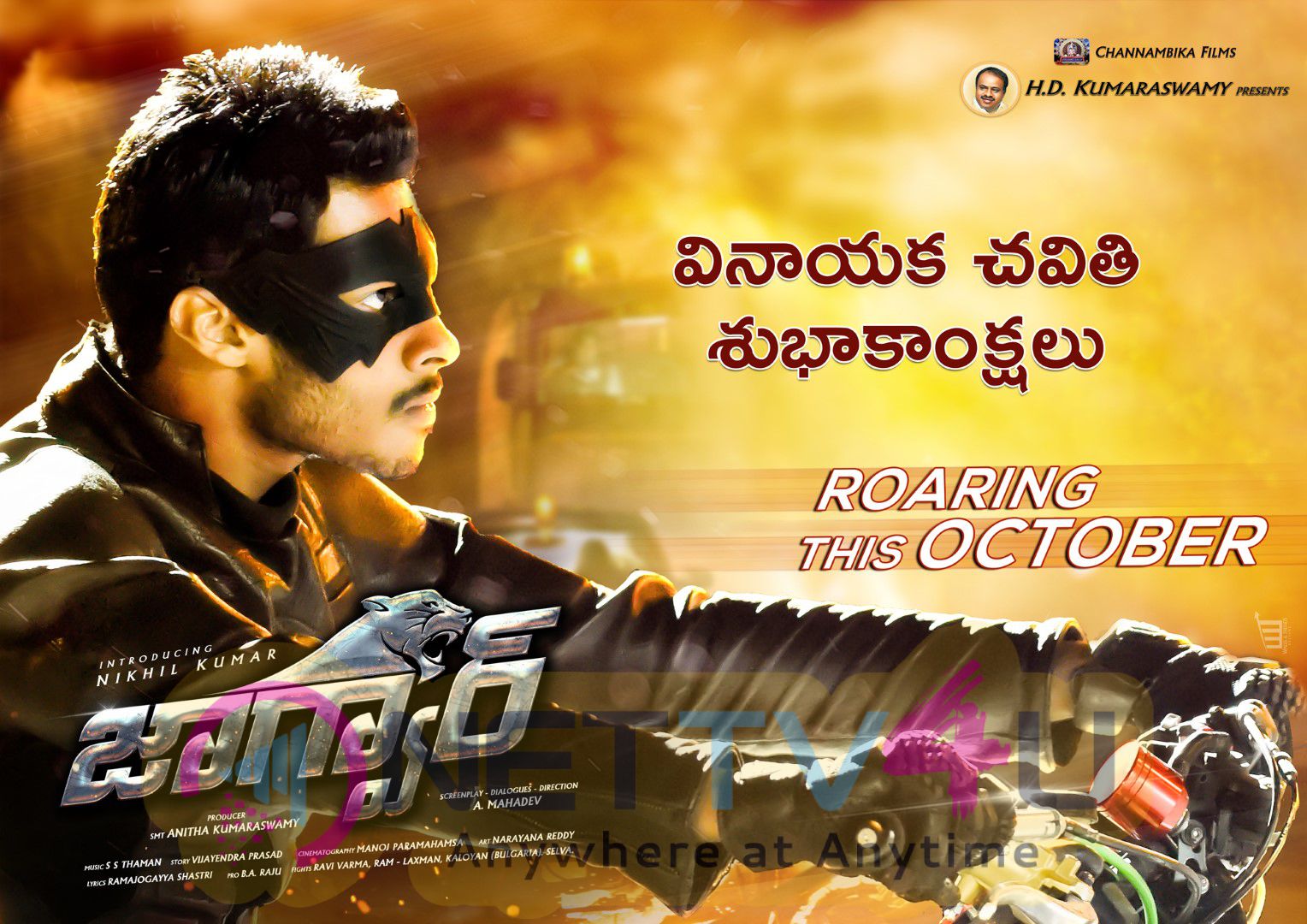 Nikhil Kumar Jaguar Movie New Poster On Vinayaka Chavithi Telugu Gallery
