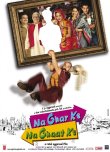 Na Ghar Ke Na Ghaat Ke Movie Review Hindi