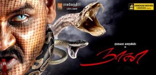 Naaga Movie Review Tamil Movie Review