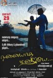 Nanaiyatha Mazhaiye Review Tamil Movie Review