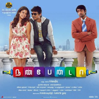 Nannbenda Aka Nanbenda Movie Review (2015) - Rating, Cast & Crew With