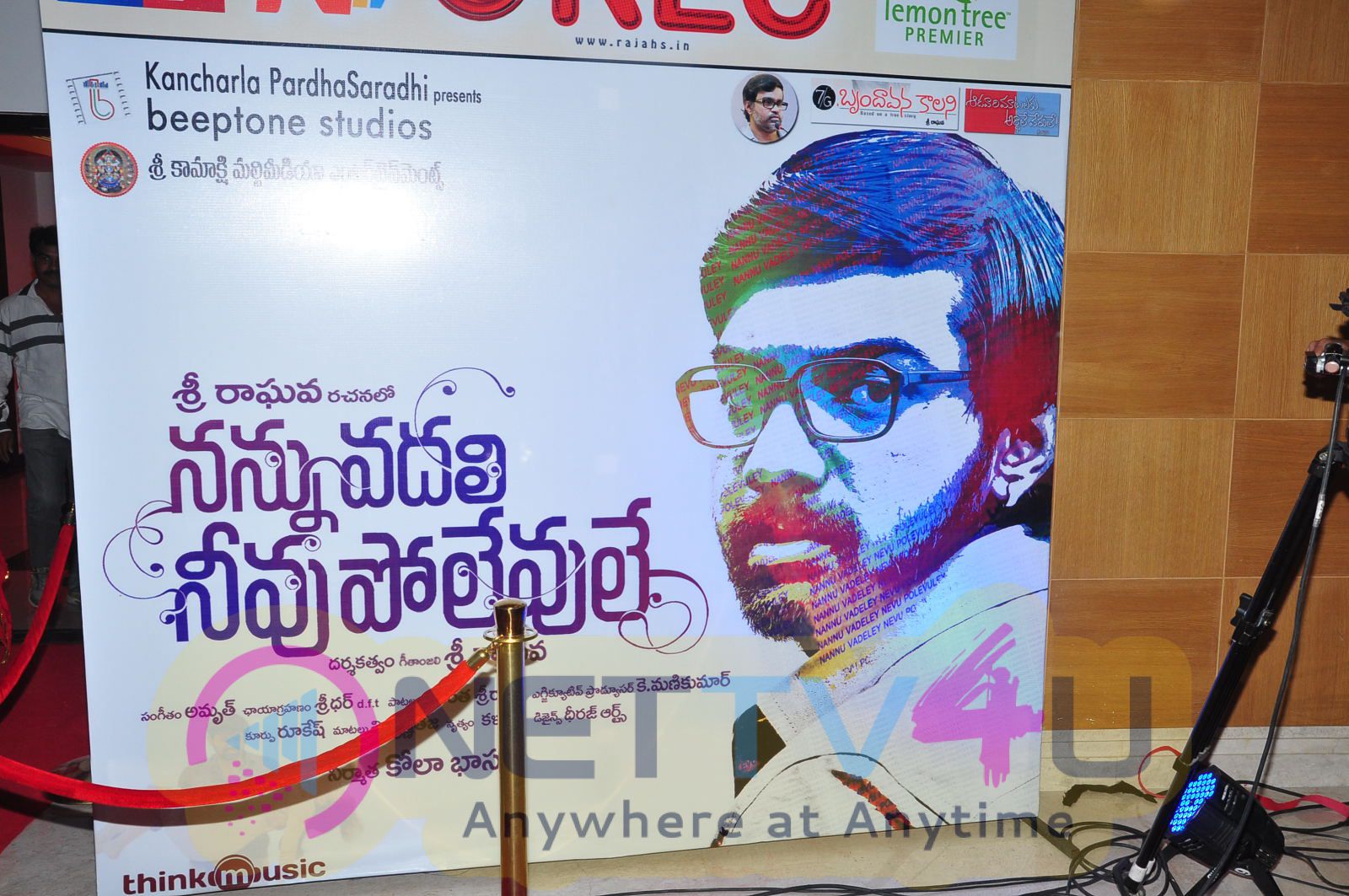 Nannu Vadili Neevu Polevule Movie Audio Launch Stills Telugu Gallery