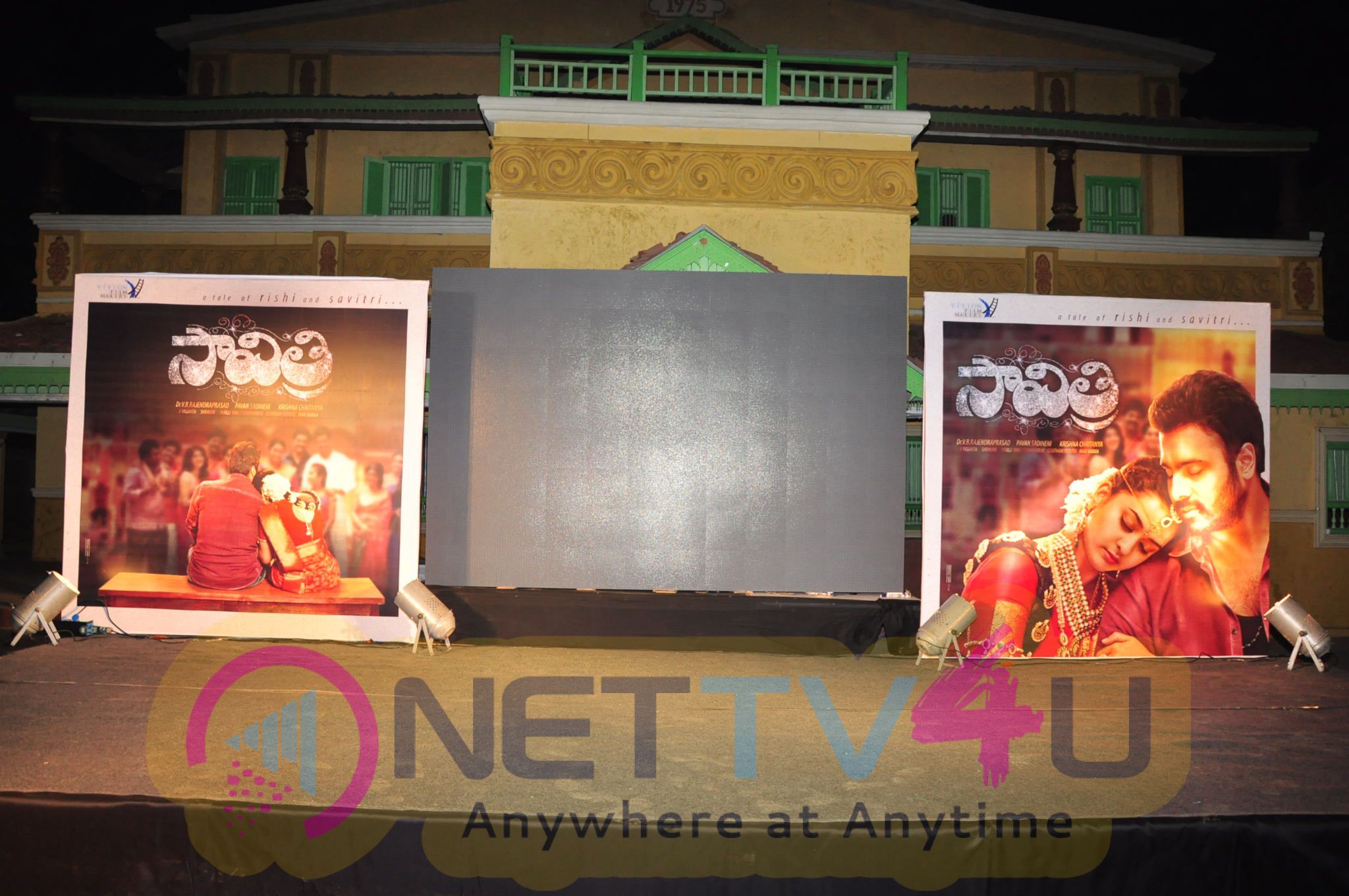 Nara Rohit Savithri Telugu Movie Special Song Launch Stills Telugu Gallery