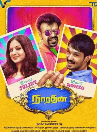 narathan movie review in tamil