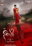 Nayaki Movie Review Telugu Movie Review