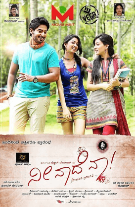 Neenaade Naa Movie Review Kannada Movie Review