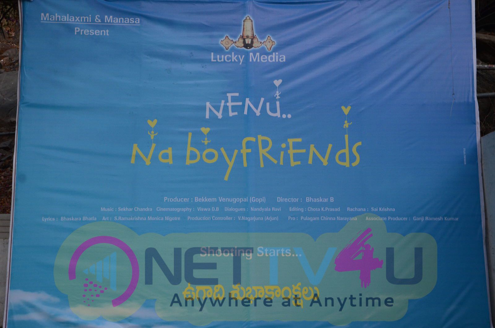 Nenu Naa Boyfriends Telugu Movie Opening Photo Gallery Telugu Gallery