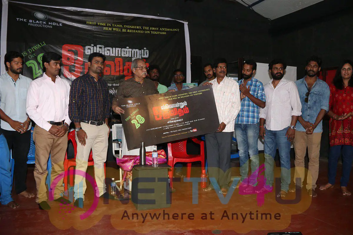 Ovvondrum Oru Vidham Movie Trailer Launch Tamil Gallery