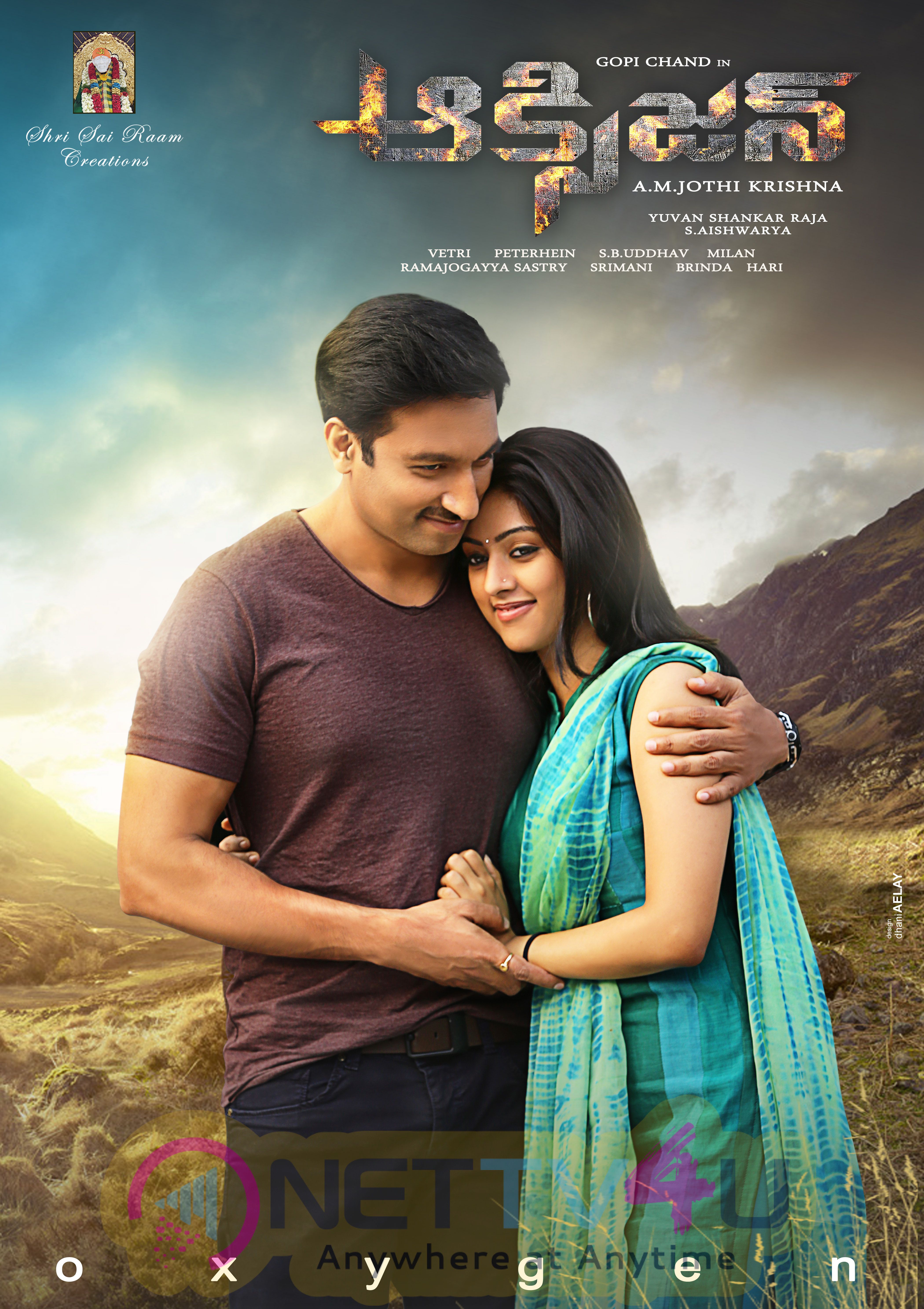 Oxygen Telugu Movie Attractive Posters & Stills Telugu Gallery