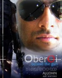 Oberoi Movie Review