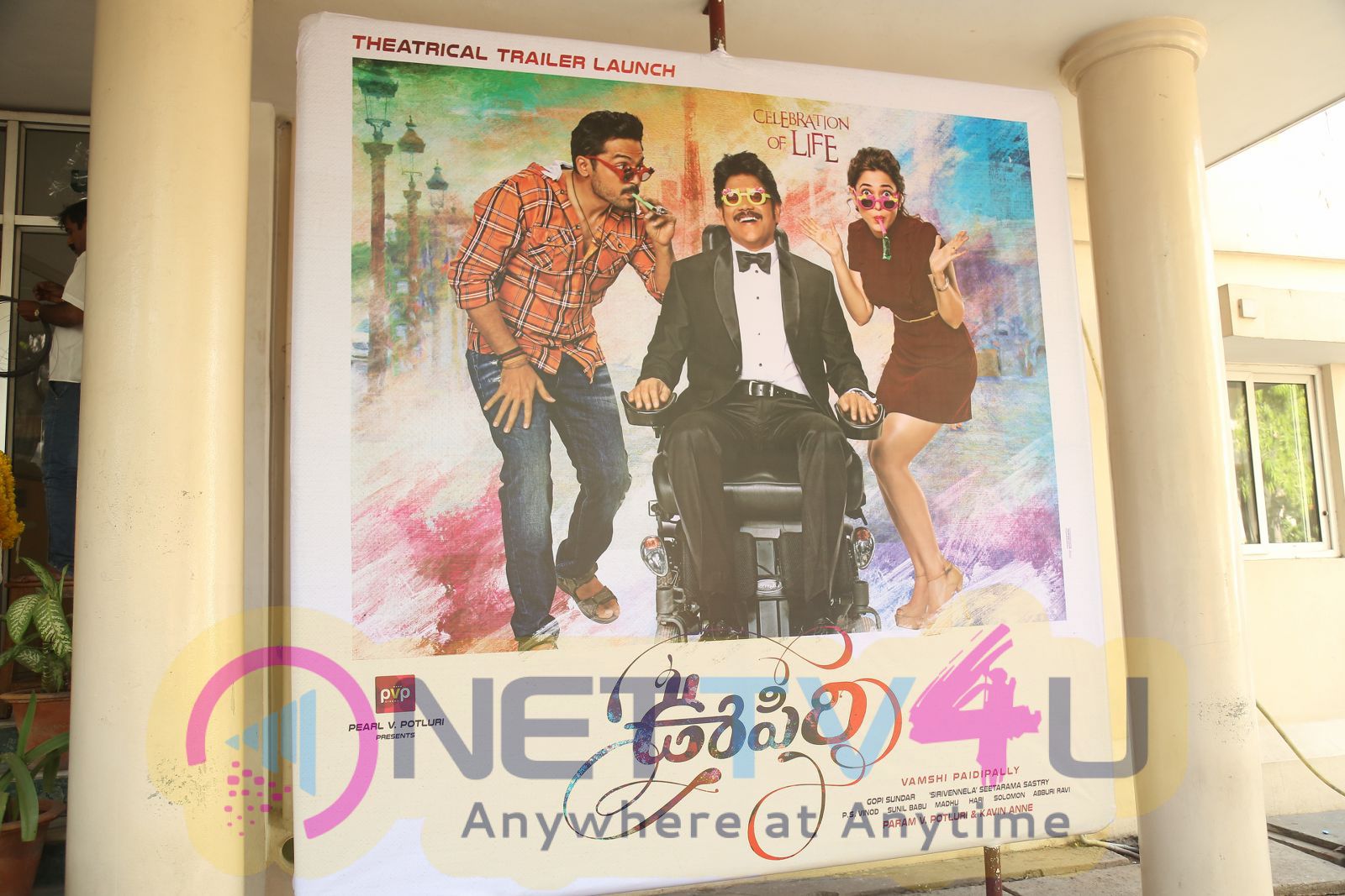 Oopiri Movie Trailer Launch Stills Telugu Gallery