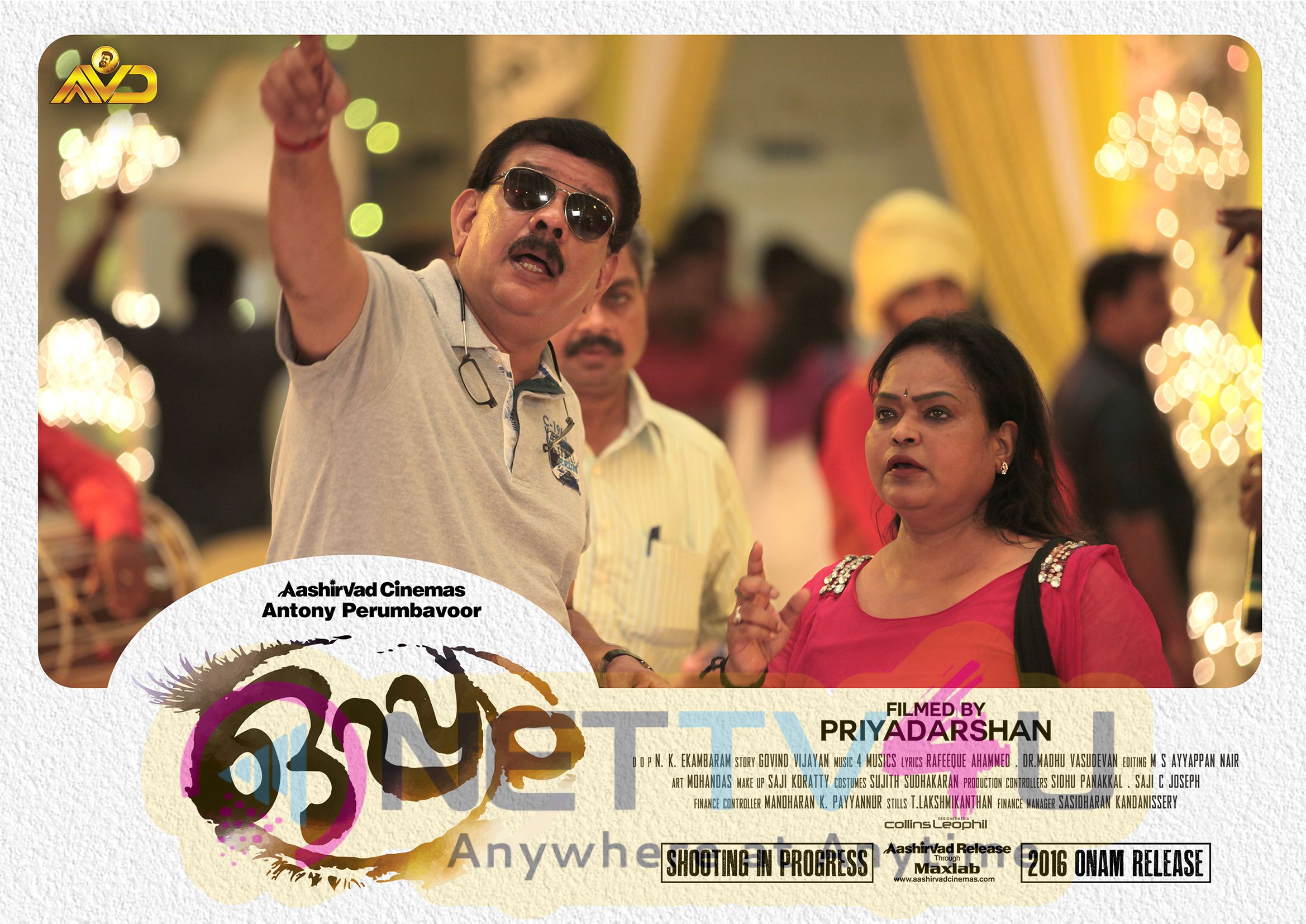 Oppam  Malayalam  Movie Song Stills Malayalam Gallery