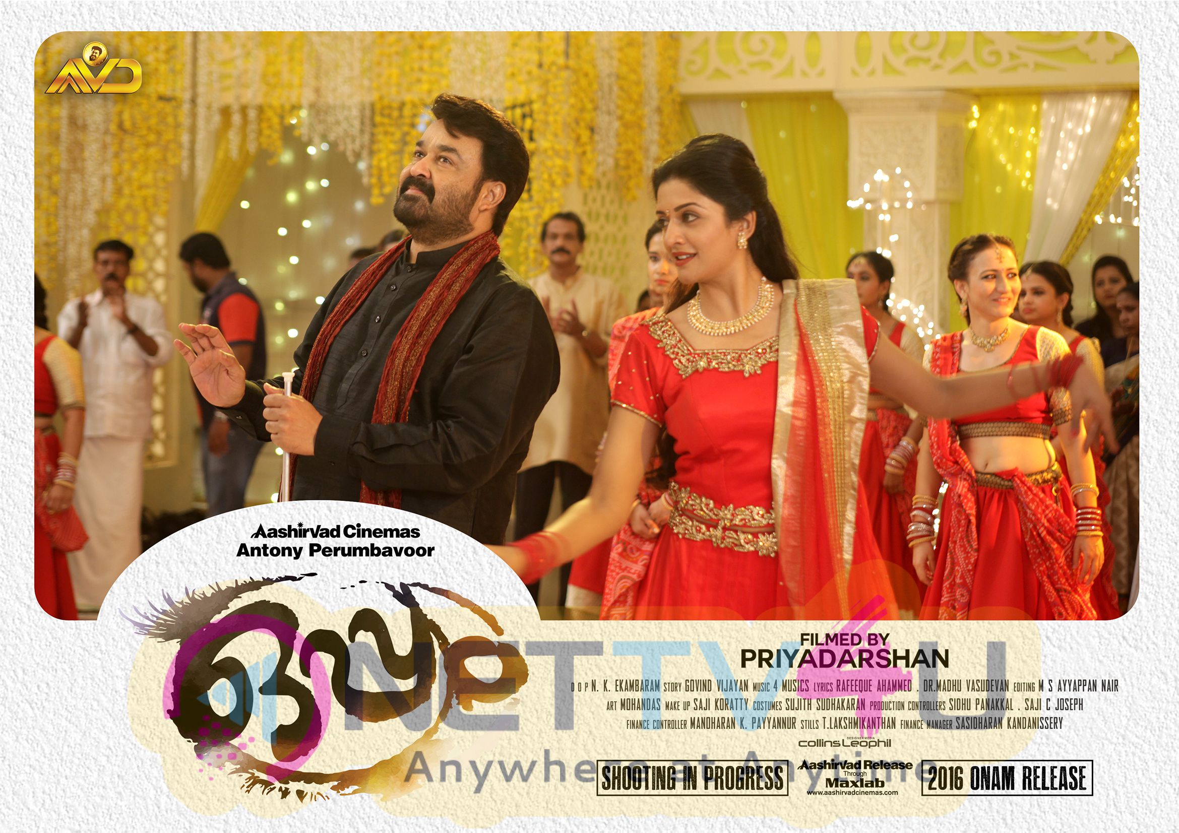 Oppam  Malayalam  Movie Song Stills Malayalam Gallery