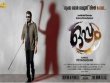 Oppam’s First Look Poster Is Here! Malayalam News