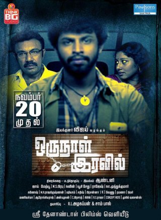 Oru Naal Iravil Tamil Movie Review (2015) - Rating, Release Date, OTT ...