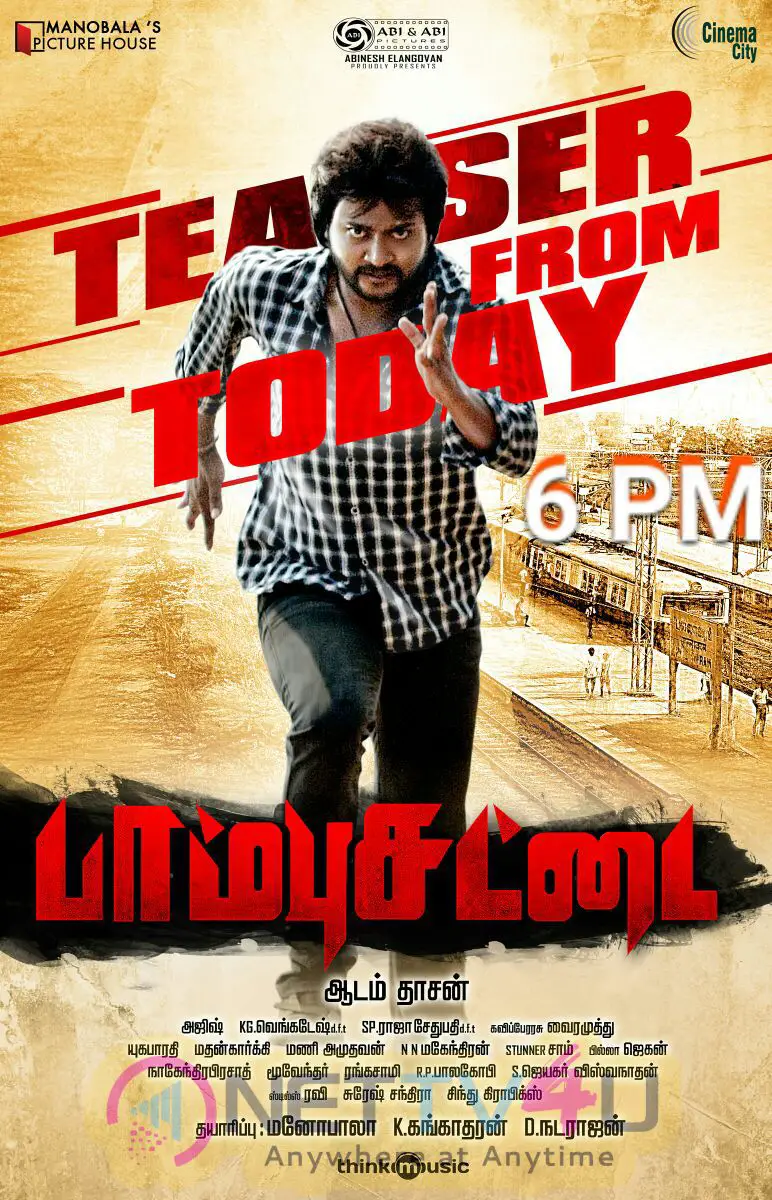 Paambhu Sattai Movie Teaser Today Release  Poster Tamil Gallery