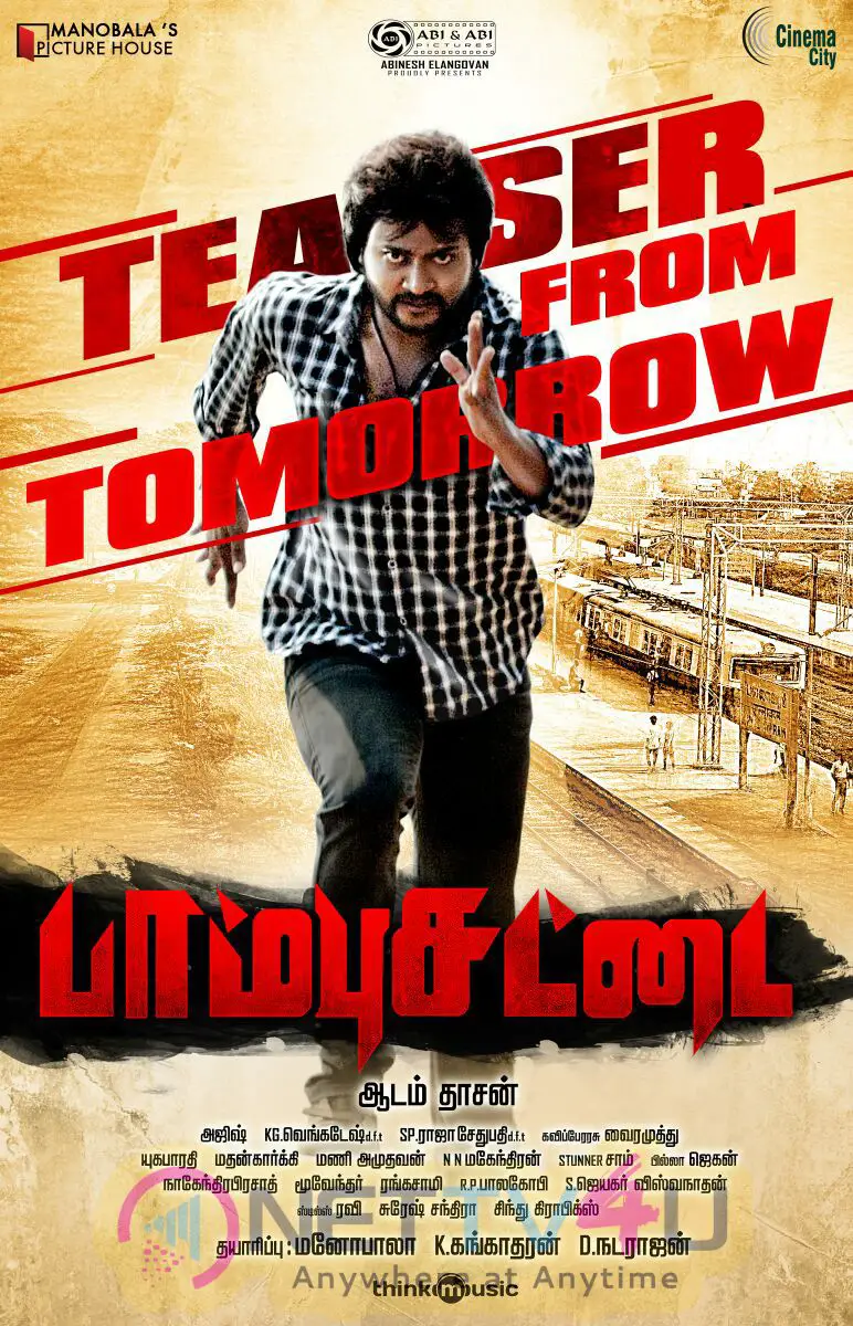 Paambhu Sattai Tamil Movie Teaser Tomorrow Release  Poster Tamil Gallery