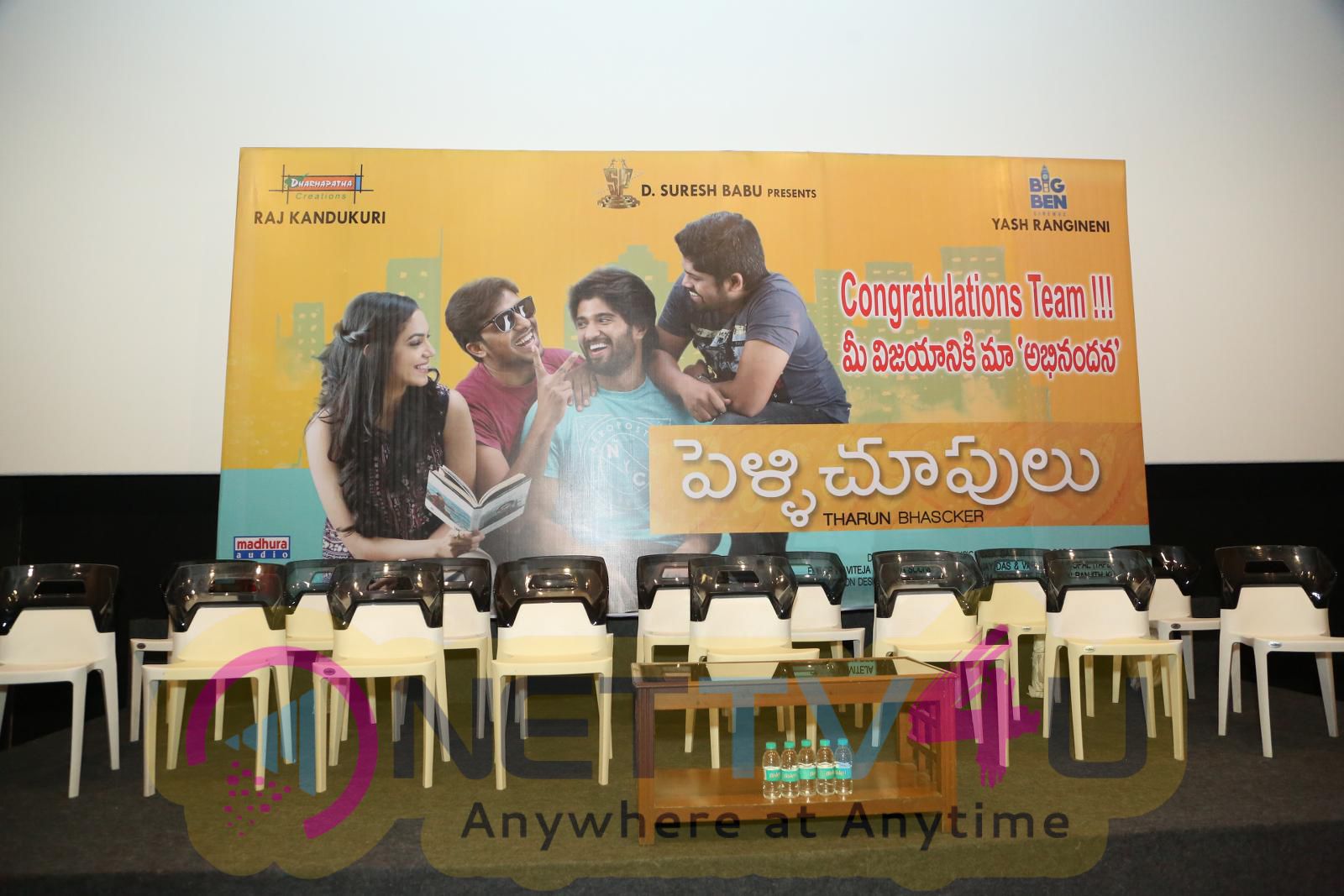 Pelli Choopulu Telugu Movie Success Meet Latest Stills Telugu Gallery
