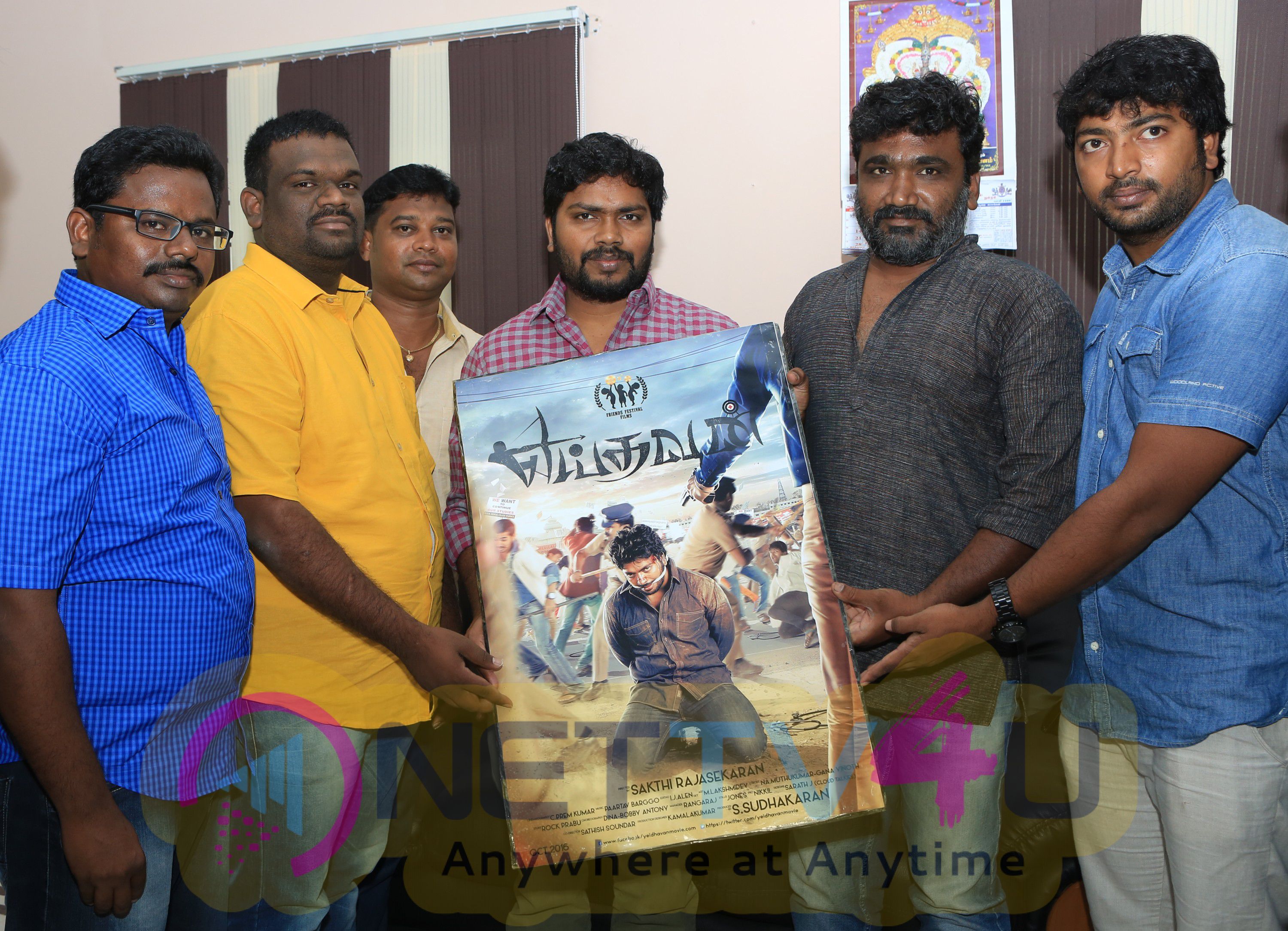 Photos Of Yeidhavan Movie First Look Poster Launched By Pa Ranjith Tamil Gallery