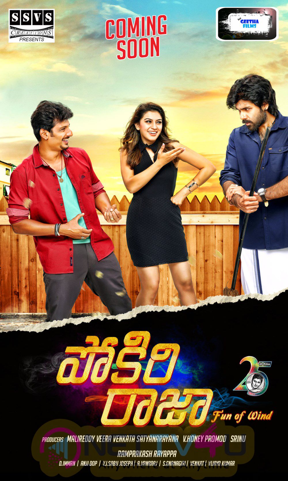 Pokiri Raja New Posters And Latest Stills Telugu Gallery