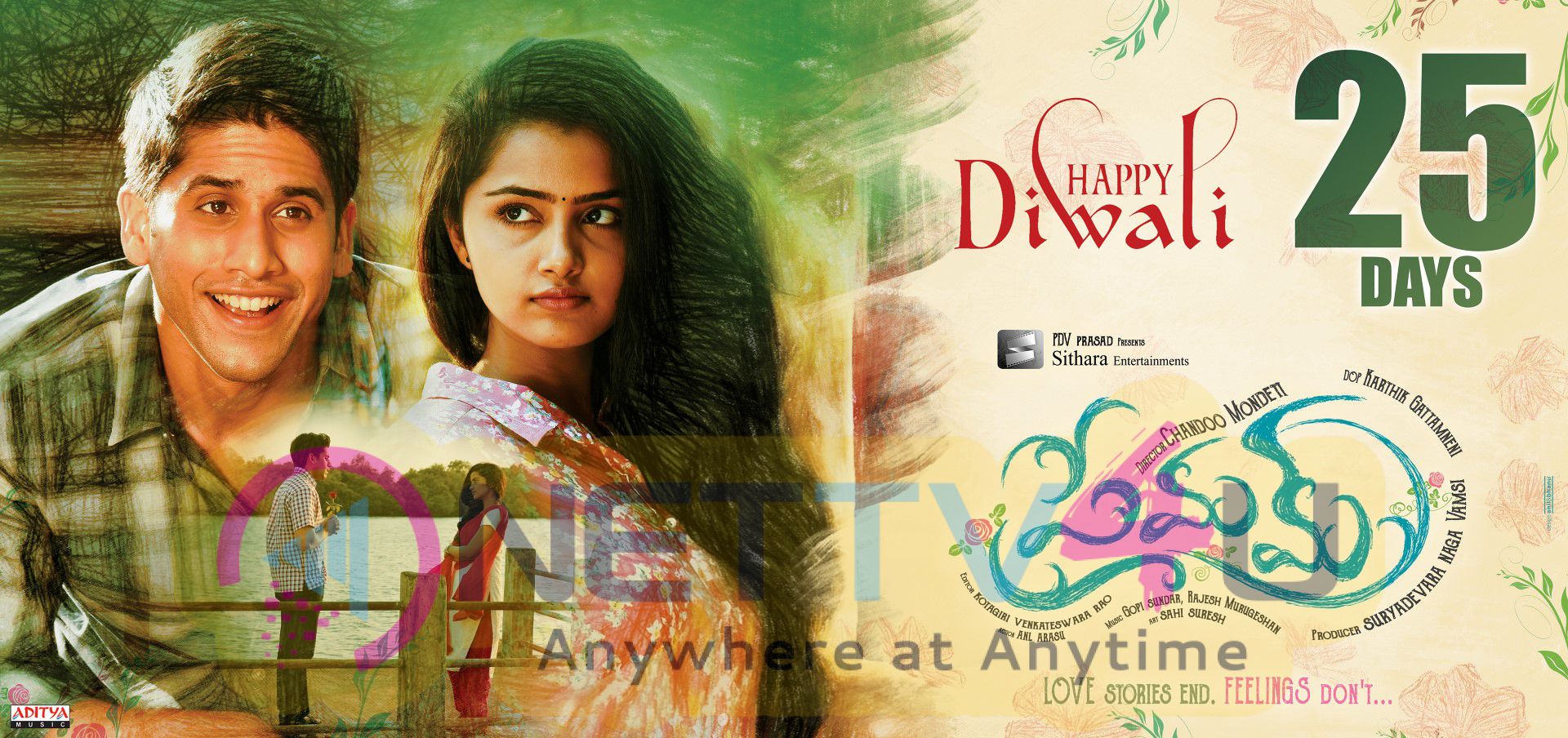 Premam Movie 25 Days Enticing Wallpapers Telugu Gallery