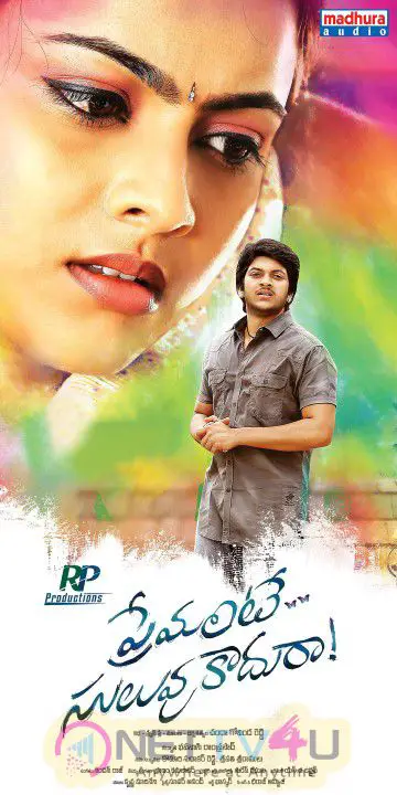 Premante Suluvu Kadura Movie Releasing soon Stills & Posters Telugu Gallery