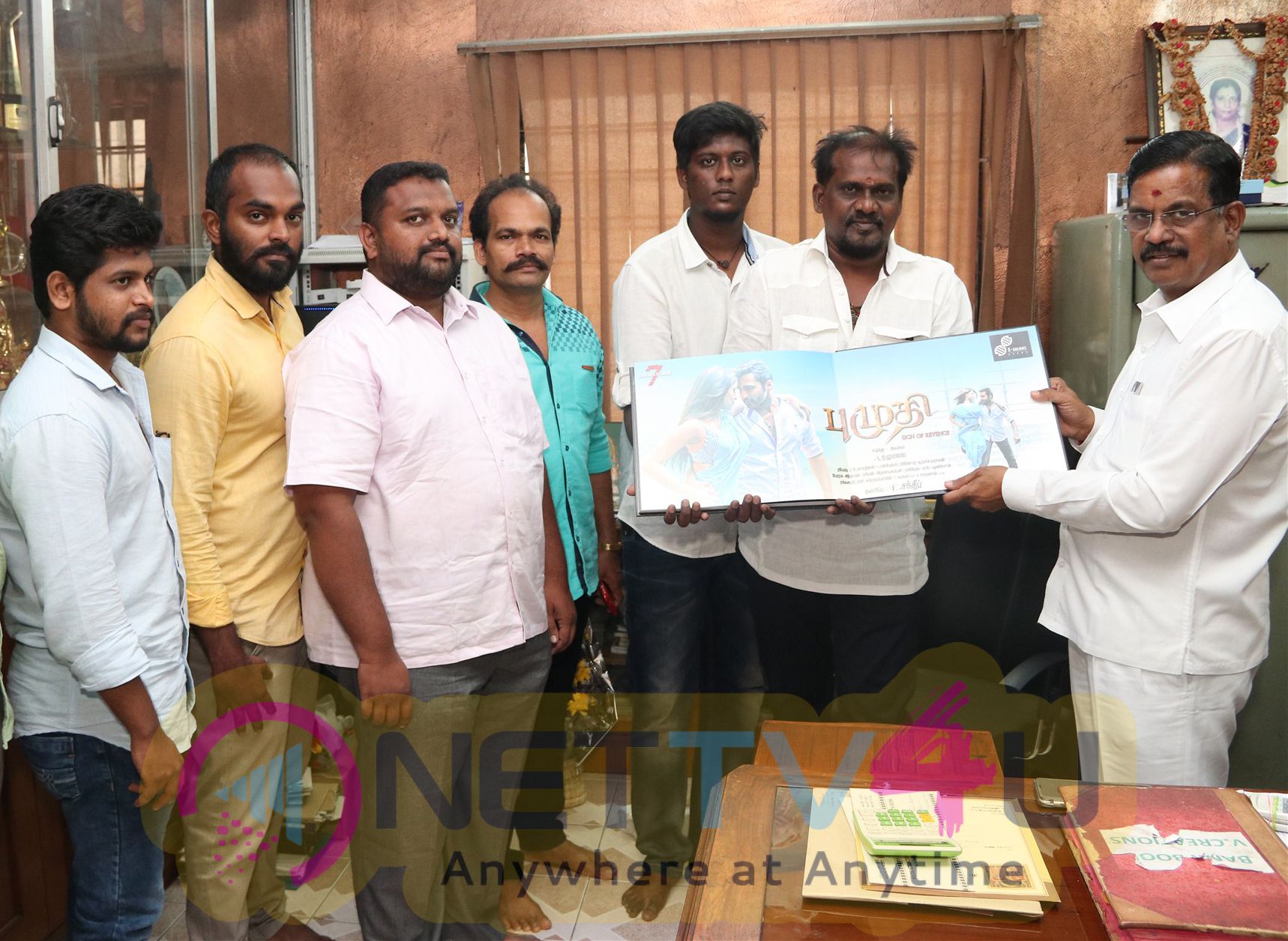 Puzhuthi Movie First Look Launch Amazing Posters & Photos Tamil Gallery