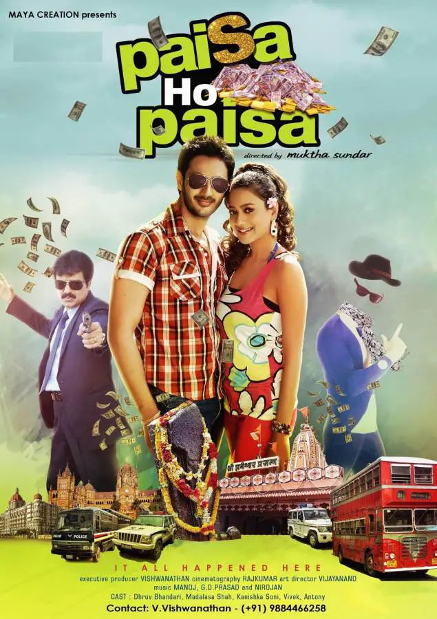 Paisa Ho Paisa Movie Review