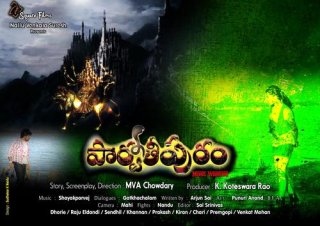 Parvathipuram Movie Review Telugu Movie Review